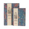Muckross Bookbindery Marble Journals MP11